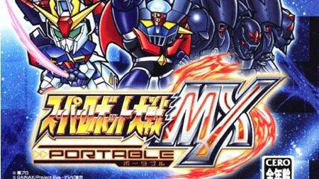 【战神流程】超级机器人大战MXP 第九话